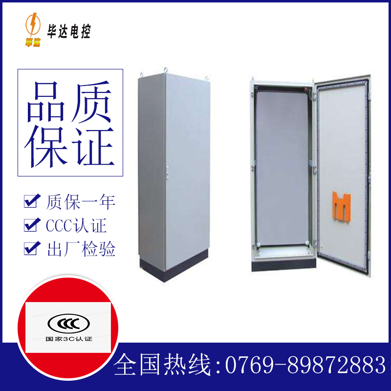 雷州仿威图柜